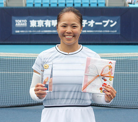 東京有明国際女子オープン（テニストーナメント）